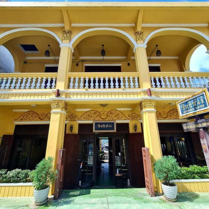 Sittisang Heritage House 1920 Канчанабурі Екстер'єр фото
