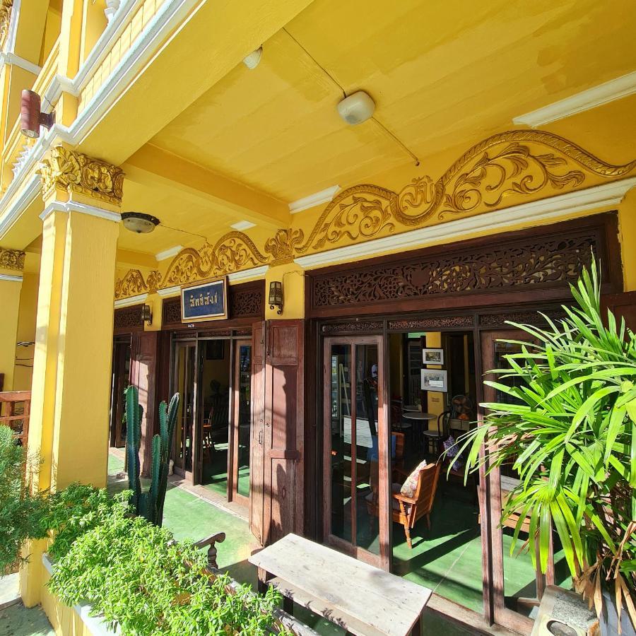 Sittisang Heritage House 1920 Канчанабурі Екстер'єр фото